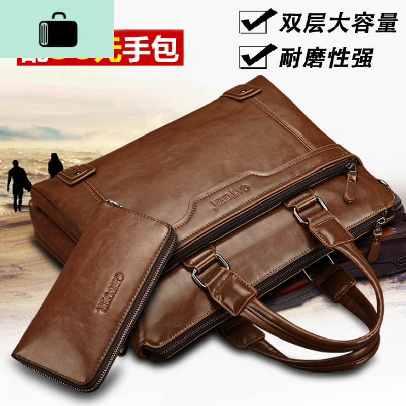 精品男包商务包男士包包横款手提包单肩包男公文包多功能电脑包new