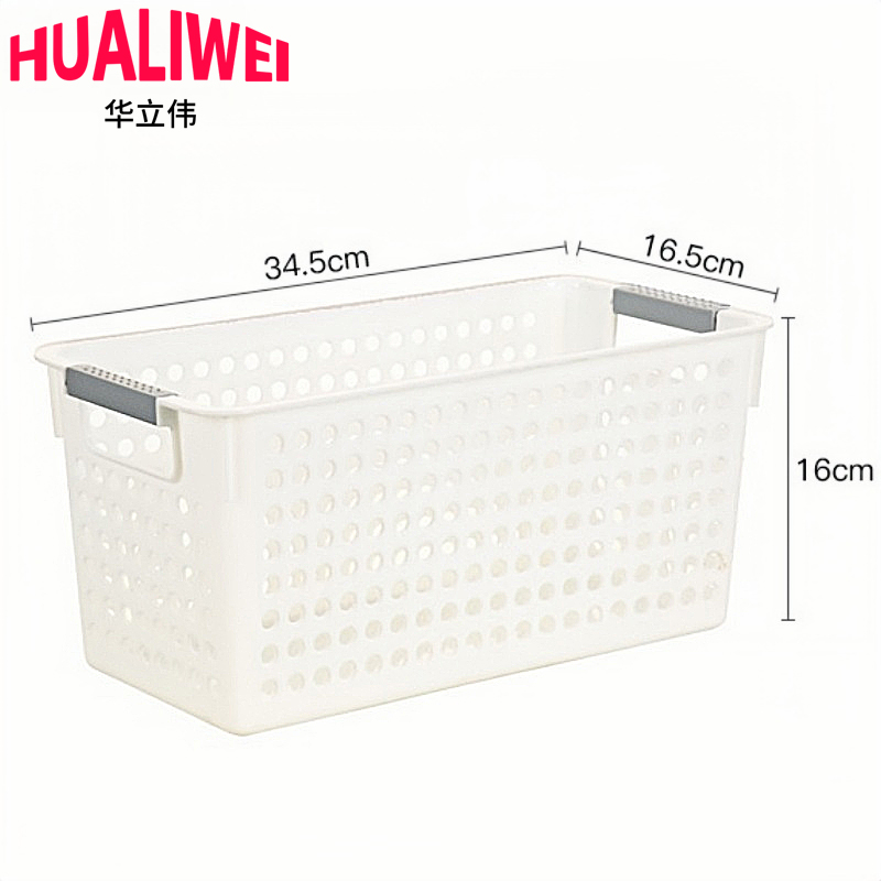 华立伟 塑料筐储物箱中号个