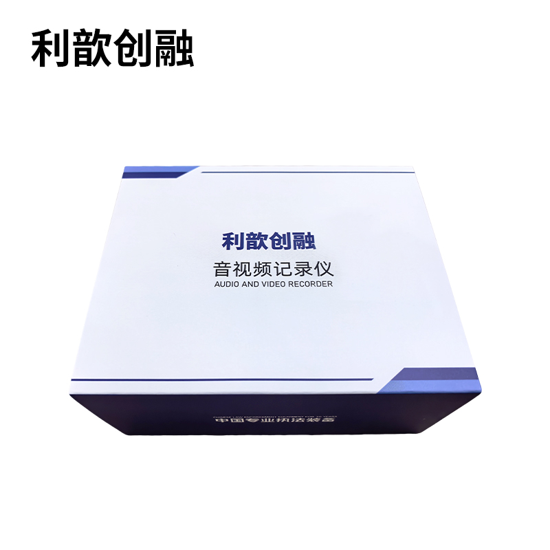利歆创融 音视频记录仪 DSJ-S9C 黑色 64G 台高清大图