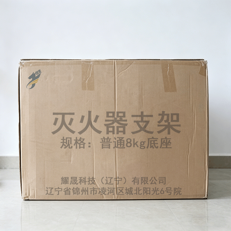 伽隽 灭火器支架 普通8kg底座 个高清大图