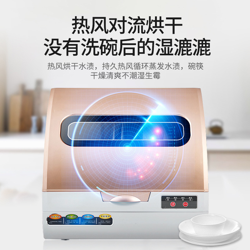 GLASSLOCK 家用智能懒人全自动洗碗机高清大图