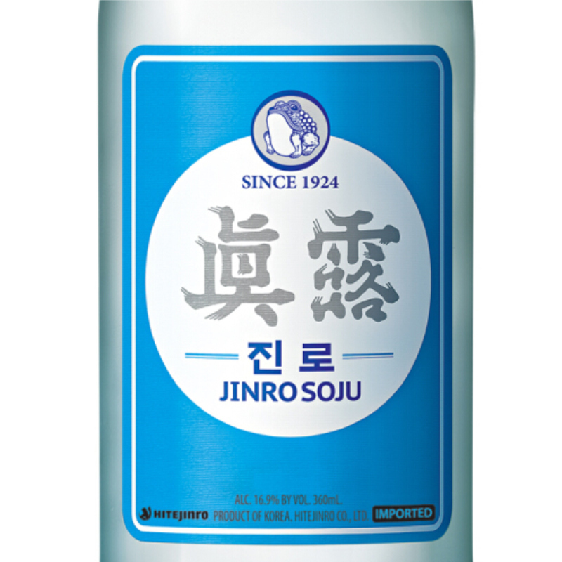 韩国进口真露经典烧酒16.9度360ml*2瓶原味清酒利口预调鸡尾酒