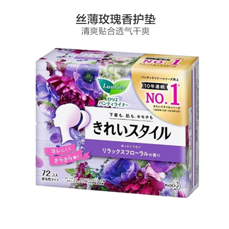 [香型卫生护垫]花王(乐而雅)LAURIER 浪漫玫瑰香型卫生护垫140mm 72片棉柔