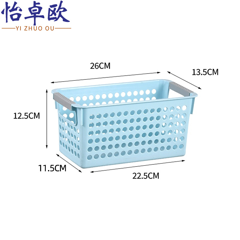怡卓欧 收纳篮窄款小号个