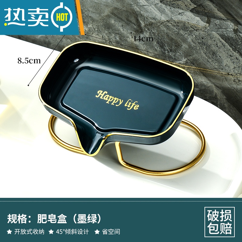 敬平轻奢风香皂盒沥水肥皂盒收纳置物架家用放皂碟托盘创意皂盒 墨绿色+底座【加大可以放肥皂】