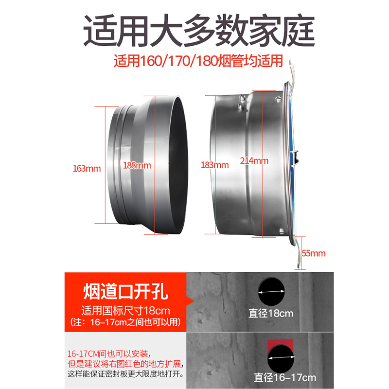 潜水艇出风口烟道止逆阀厨房专用抽油烟机排烟管配件304不锈钢止回阀GH160高清大图