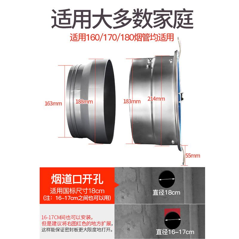 潜水艇出风口烟道止逆阀厨房专用抽油烟机排烟管配件304不锈钢止回阀GH160图片