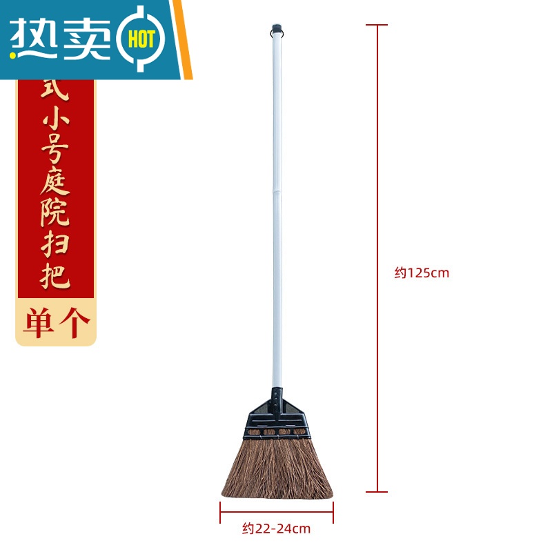 敬平户外庭院扫院子大扫把家用花园扫地硬毛扫帚簸箕套装室外笤帚器高清大图