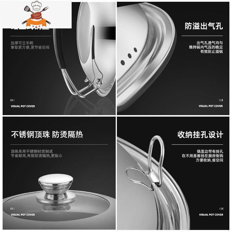 不锈m钢锅盖多用炒菜炒锅铁家用圆形加厚30盖子32寸34厘米36cm 敬平 30cm(可立式把手)4mm加厚不锈锅具配件高清大图