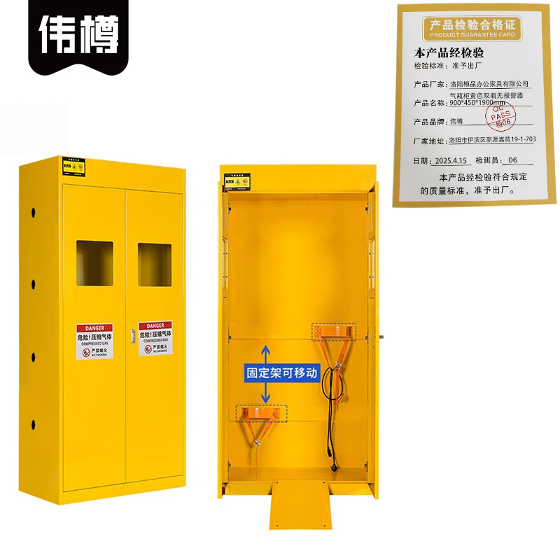 伟樽气瓶柜黄色双瓶无报警器900*450*1900mm台高清大图