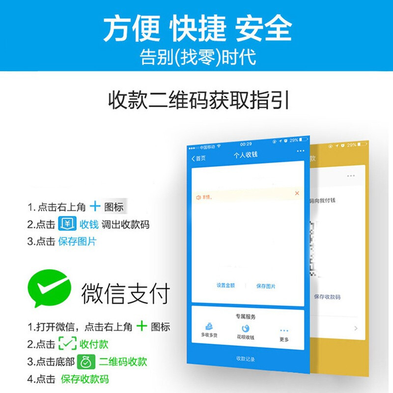 ZNNCO 微信收款语音播报器支付商户通用到账提示音响扩音喇叭扫二维码收钱收银手机小音箱无线蓝牙 [语音播报 及时到账]