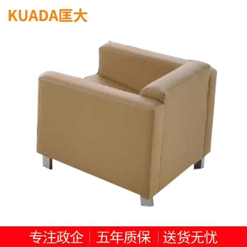 匡大 办公沙发商务沙发单人位KD-D3025高清大图