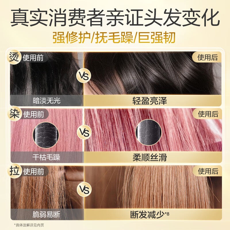 阿道夫 精油香护理专研护发素(植萃精华)420ml(1*24) BDZSSC高清大图