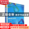 正版 商务谈判 殷庆林 东北财经大学出版社 9787565445668 书籍