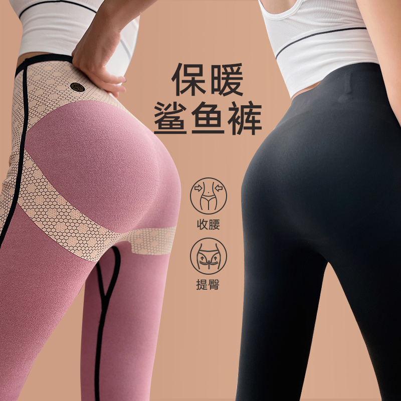 猫人加绒卡卡悬浮裤女外穿薄绒驱寒鲨鱼打底裤弹力提臀瘦腿束腰收腹芭比裤
