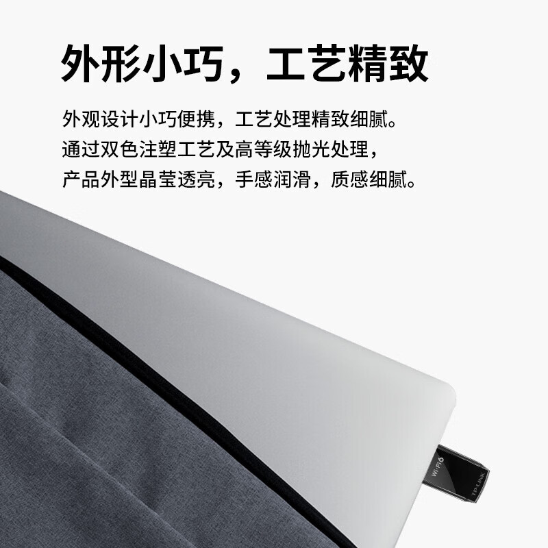 TP-LINK TL-XDN7000免驱版 USB无线上网卡 随行WiFi接收器发射器随身wif台式机笔记本电脑通用