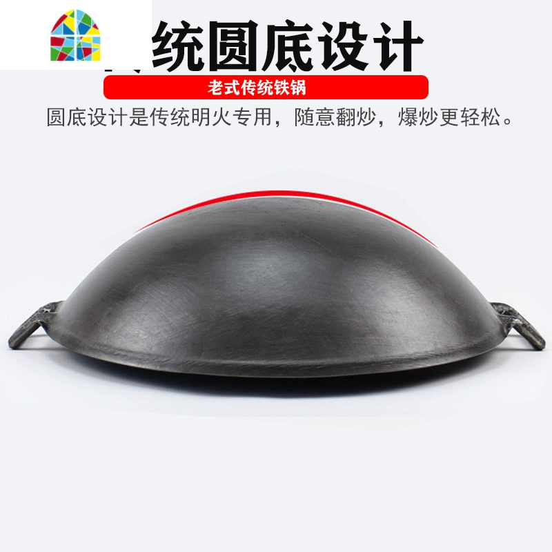 老式铁锅家用传统加厚双耳尖底圆底燃气灶炒锅无涂层生铁大炒菜锅 FENGHOU 34cm[配可立盖加厚生铁锅]