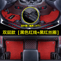 适用于东风风行景逸xv汽车脚垫全包围地毯式内饰用品后备箱垫 【包门槛双层款】黑色红线+黑红丝