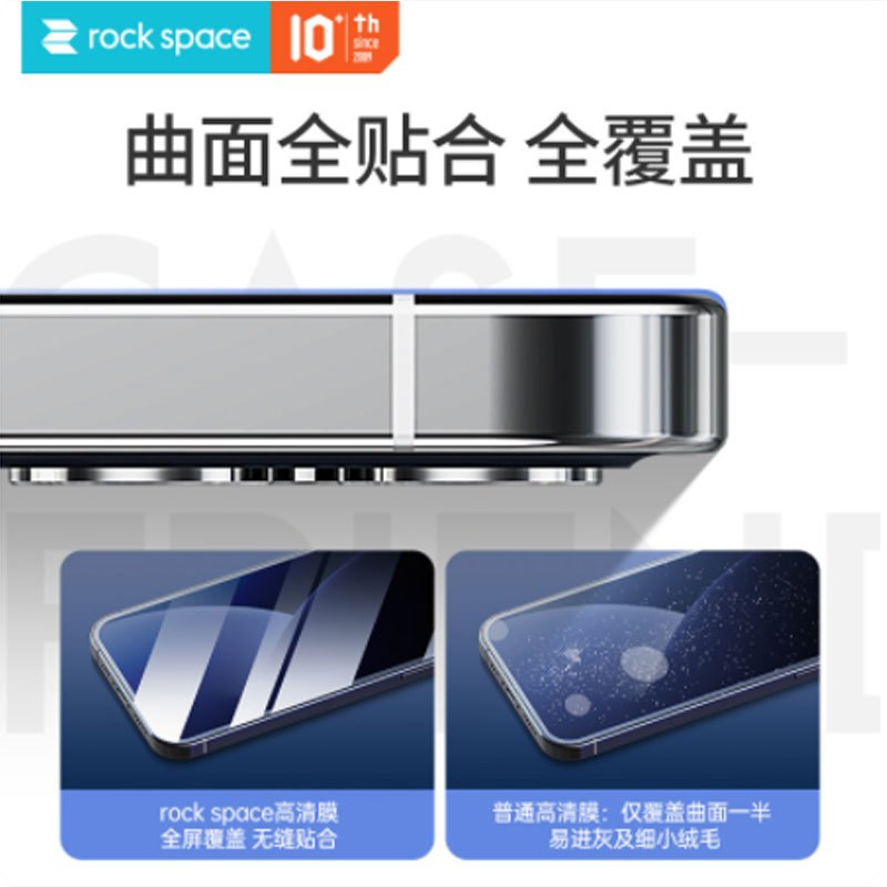 rock space ZC1Max 切膜机配套膜 180-01Y(50片/筒)(10套)