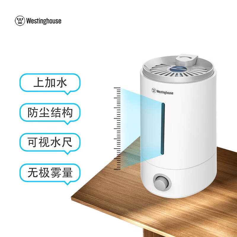 西屋(Westinghouse)家用办公室空气加湿器 WHT-3880 白色高清大图