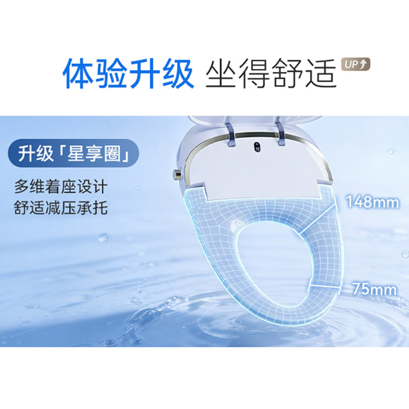 瑞尔特R&T智能马桶C20Max天际双杀菌升级座圈即热烘干支持儿童洗高清大图