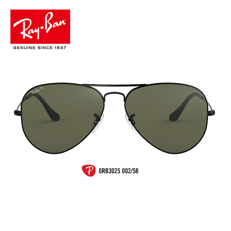 RayBan雷朋太阳镜男女款偏光开车司机镜蛤蟆镜墨镜0RB3025