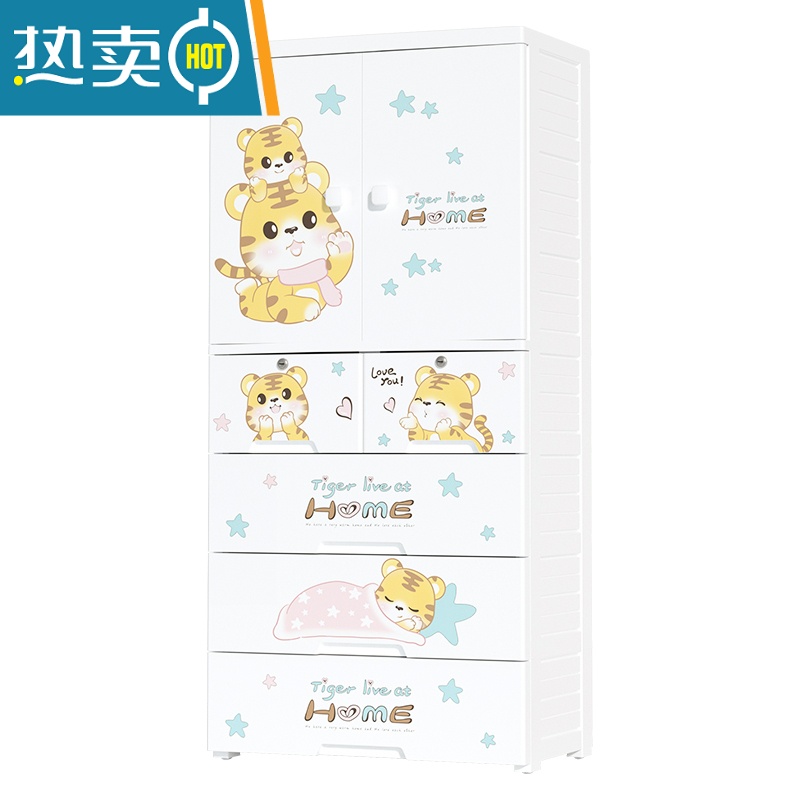 敬平特大加厚塑料宝宝衣橱儿童简易衣柜抽屉式收纳柜子婴儿家用储物柜高清大图