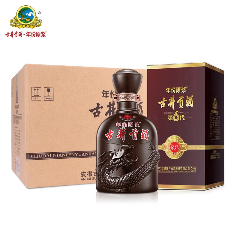 古井贡酒 年份原浆献礼版 45度500ml*6瓶整箱装 浓香型白酒