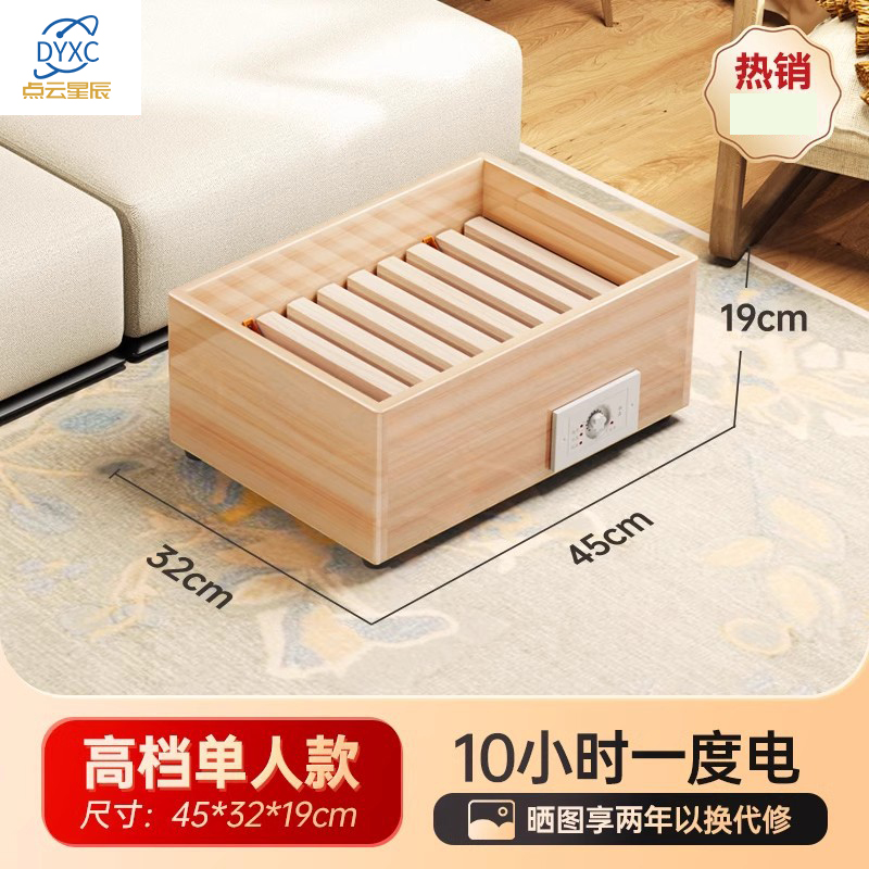 点云星辰实木取暖器家用取暖器小型暖脚器烤火箱电火桶烤火炉烘脚神器 实木款45x32cm(过热保护/智能温控)