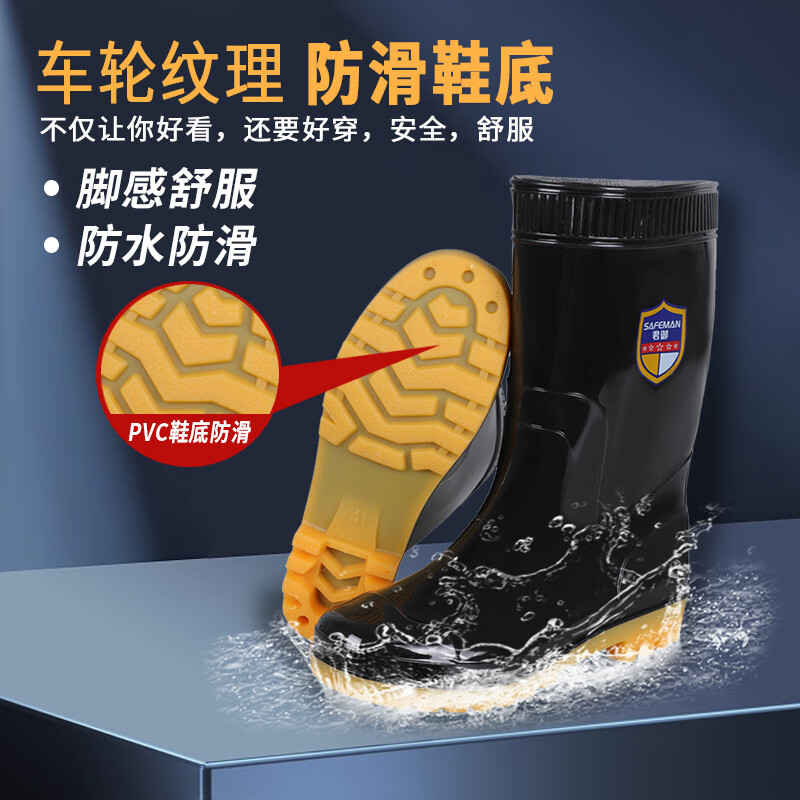 君御 806女士中筒PVC牛筋底雨靴黑色36-41鞋码可选