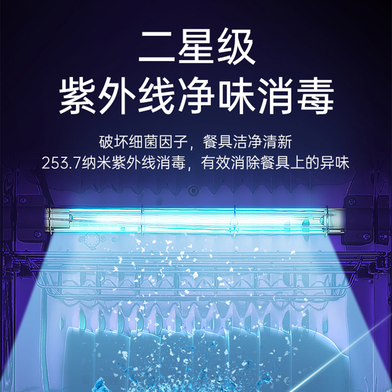 容声(RONGSHENG)50-RQ230二星级热风立式消毒柜50L小型家用台式桌面厨房办公室高温碗具餐具消毒柜