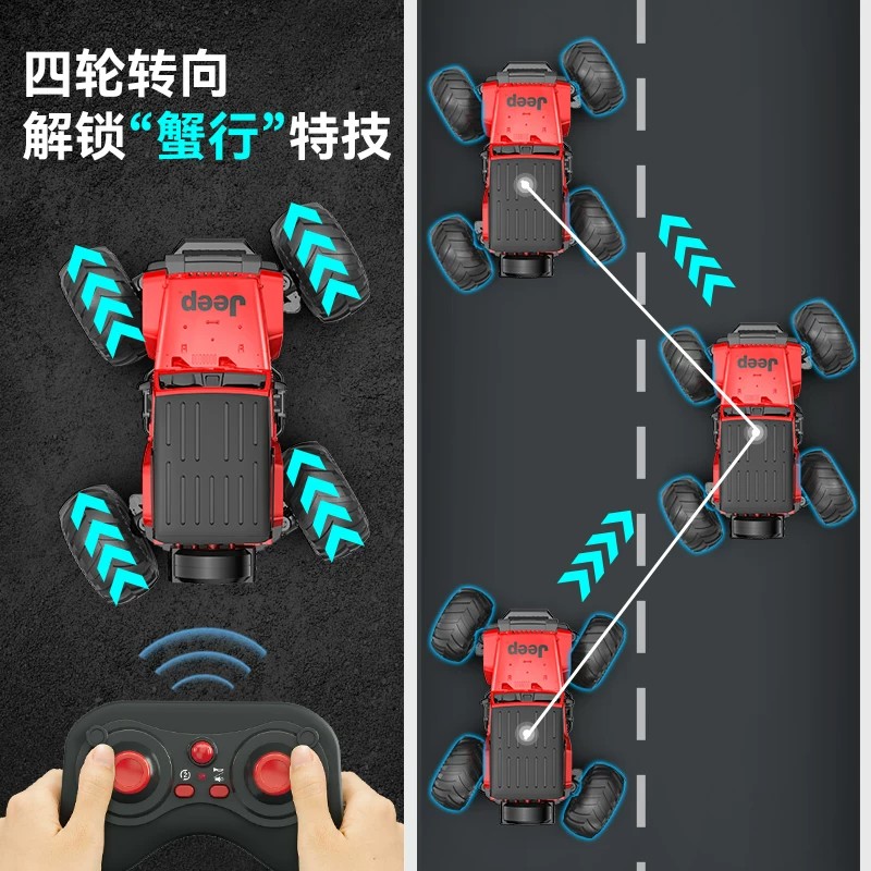双鹰Jeep正版授权蟹行遥控车越野车大脚车玩具儿童男孩1663高清大图