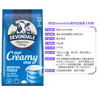 Devondale德运 成人儿童学生孕妇中老年人高钙全脂进口冲饮奶粉1kg