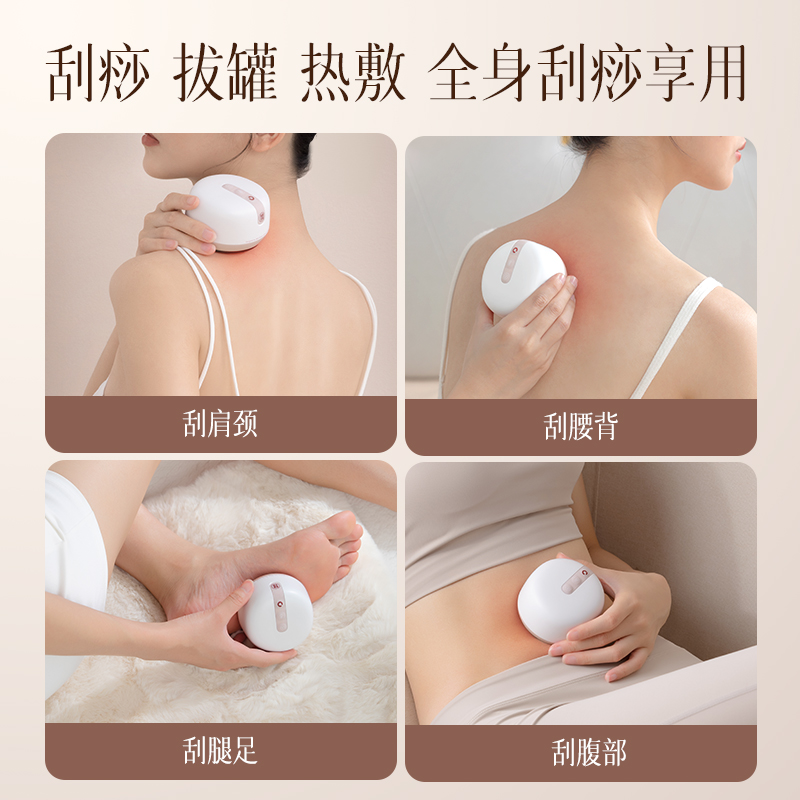 科爱元素小面包砭石按摩器(红砭)(标准版)CI165A高清大图