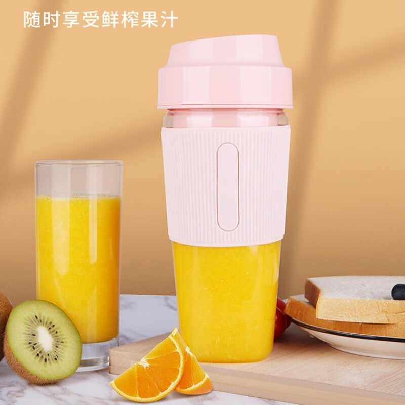 上亨 SHZH-040 果汁杯 迷你随行榨汁机便携式家用多功能全自动小型电动水果汁机充电动快速搅拌榨汁杯 粉色高清大图