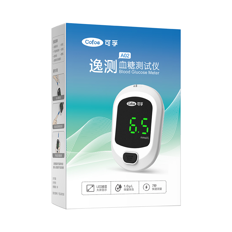 可孚家用糖尿病孕妇血糖仪医用试纸智能自测电子精准测血糖的仪器
