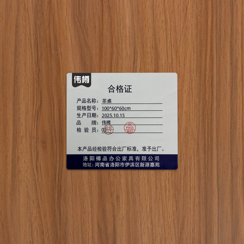 伟樽茶桌100*60*60cm张高清大图