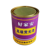 好家安 高级荧光漆 荧光黑/1kg 单位:桶