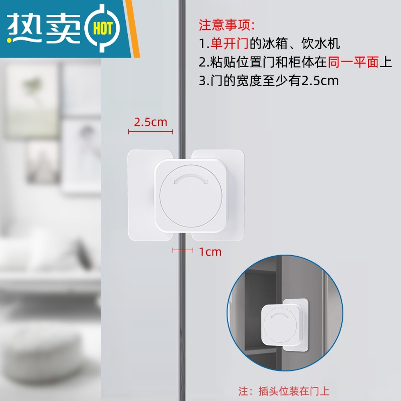 显彩安全锁儿童防护橱柜门扣家用抽屉防滑出锁冰箱门微波炉防开门卡扣 平面款白色-2只装[高粘亚克力背胶☆不留痕]房门安全扣高清大图