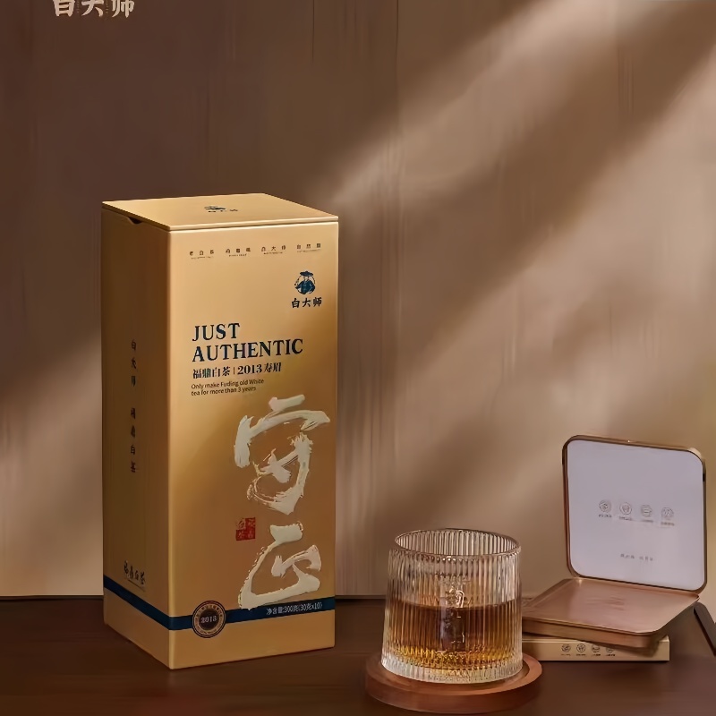 白大师福鼎白茶守正系列老白茶2013年一级寿眉小方片紧压白茶300g