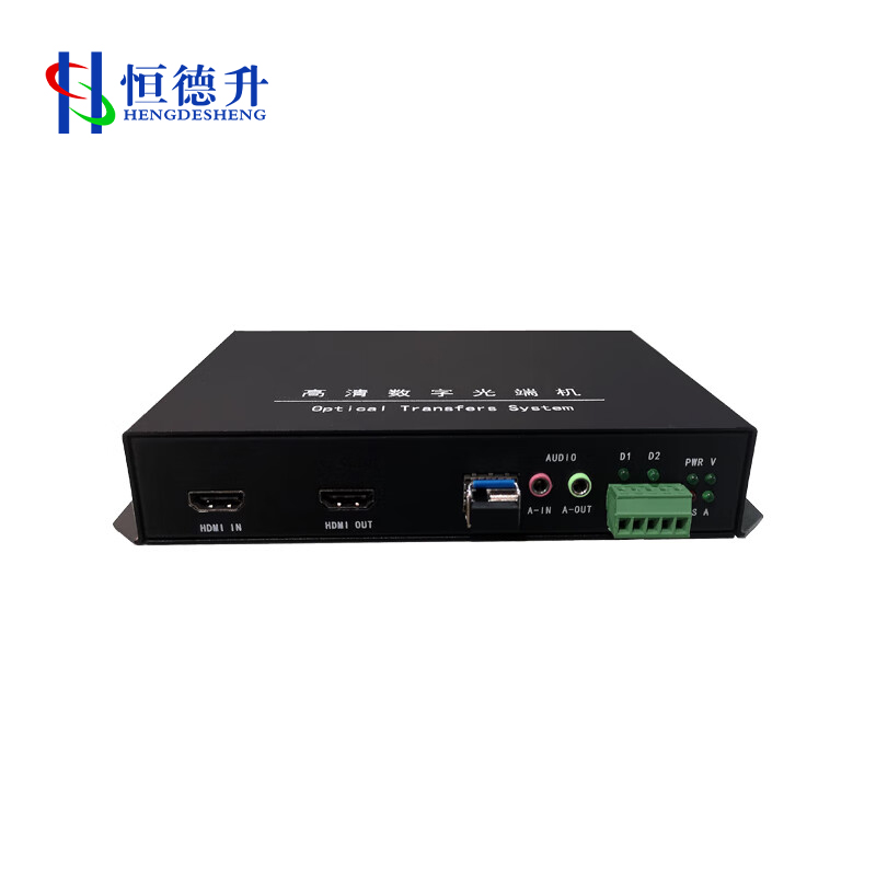 恒德升HDMI高清视频光端机1路双向HDMI+1路双向独立音频桌面型 HDS-A059SBH-VHX-1SV1SA 1对高清大图