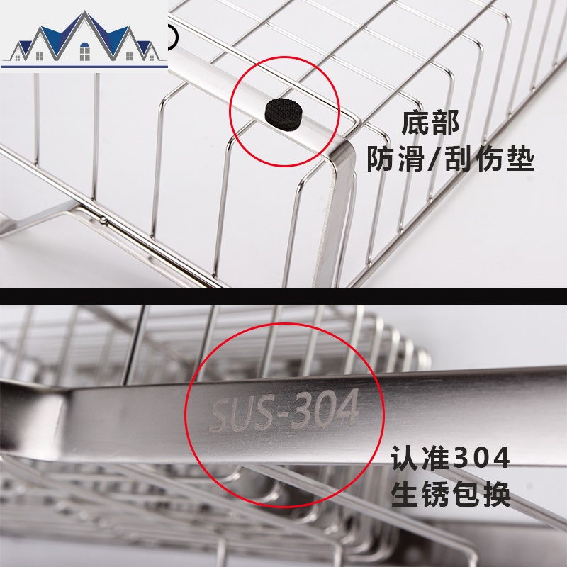 304不锈钢碗筷收纳盒 碗碟沥水架 碗架厨房置物架单层滴水碗盘架 三维工匠高清大图
