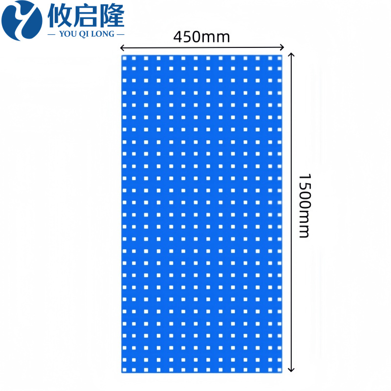 攸启隆洞洞板 洞洞板1500*450mm个