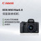 佳能m50二代 M50 II m50 2代入门级微单反高清旅游数码学生款2代美颜vlog自拍照相机EOS canon M50 Mark II(EF-M15-45) 黑色