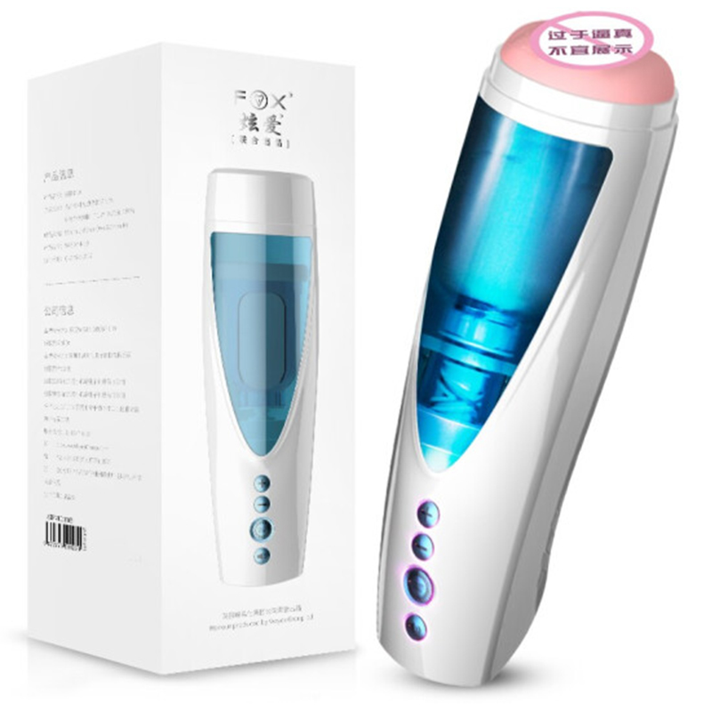 FOX炫影m10电动飞机杯男用自慰器全自动伸缩活塞式震动旋转互动发声仿真阴名器倒模夹吸成人情趣性玩具用品男性系列训练器高清大图