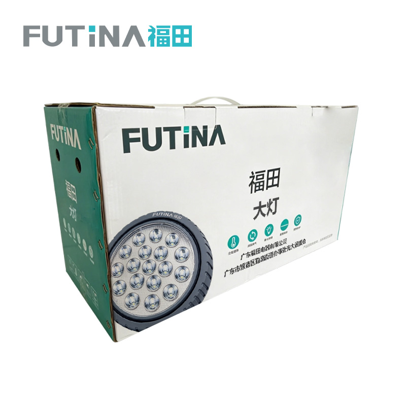 福田FUTINA 大灯高清大图