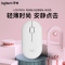 罗技(Logitech) LOGITECH PEBBLE无线鼠标-米白色