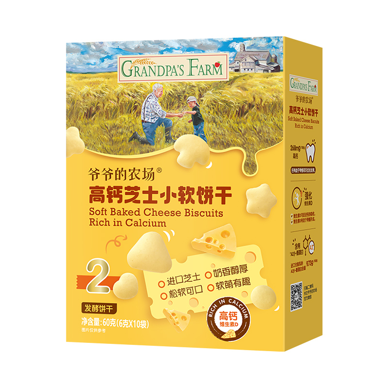 爷爷的农场高钙芝士小软饼干60g高清大图
