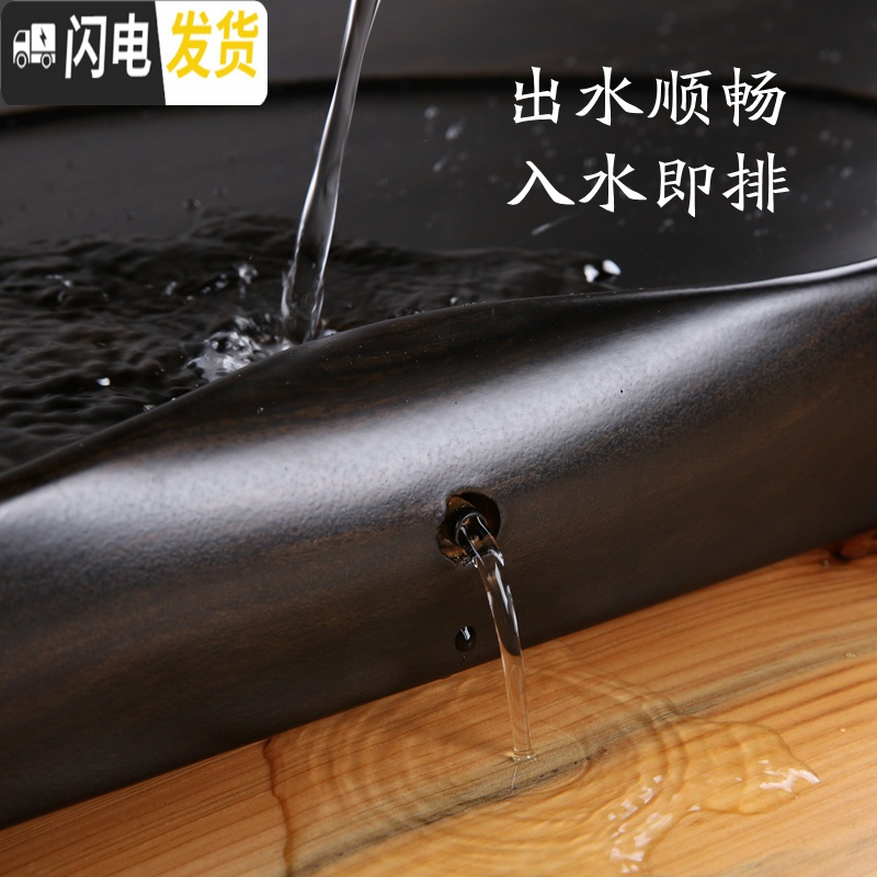 三维工匠茶盘仿整块实木 家用客厅简约黑檀功夫茶具套装 大小排水中式茶台 小号平板(花梨纹)
