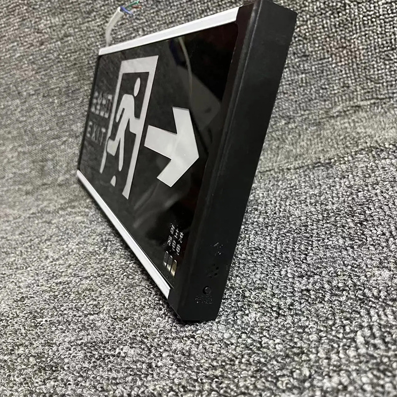 亿维顿 消防应急灯 YD-BLZD (方向备注) 个高清大图